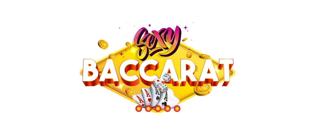 Sexy Baccarat บาคาร่าออนไลน์ฟรี 2019 ส่งตรงจาก Casino ต่างประเทศ